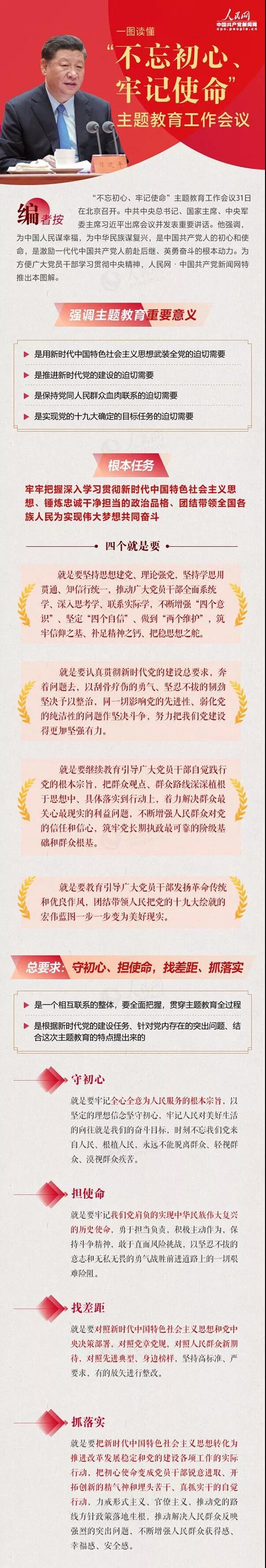 微信圖片_20190603161034.jpg