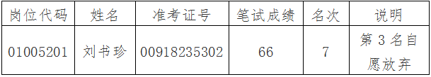 微信圖片_20201120153409.png