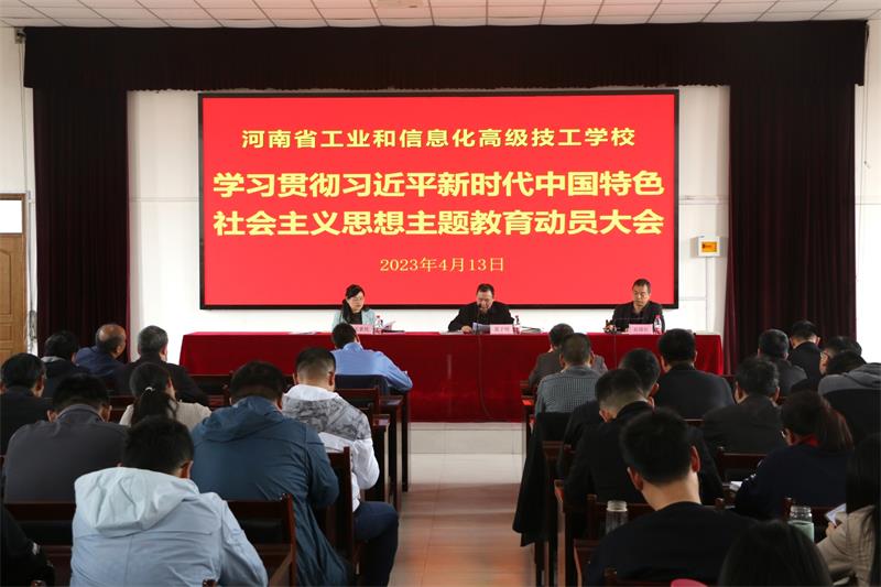 微信圖片_20230414092804.jpg