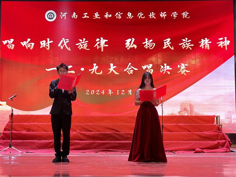 微信圖片_202412052258371.jpg