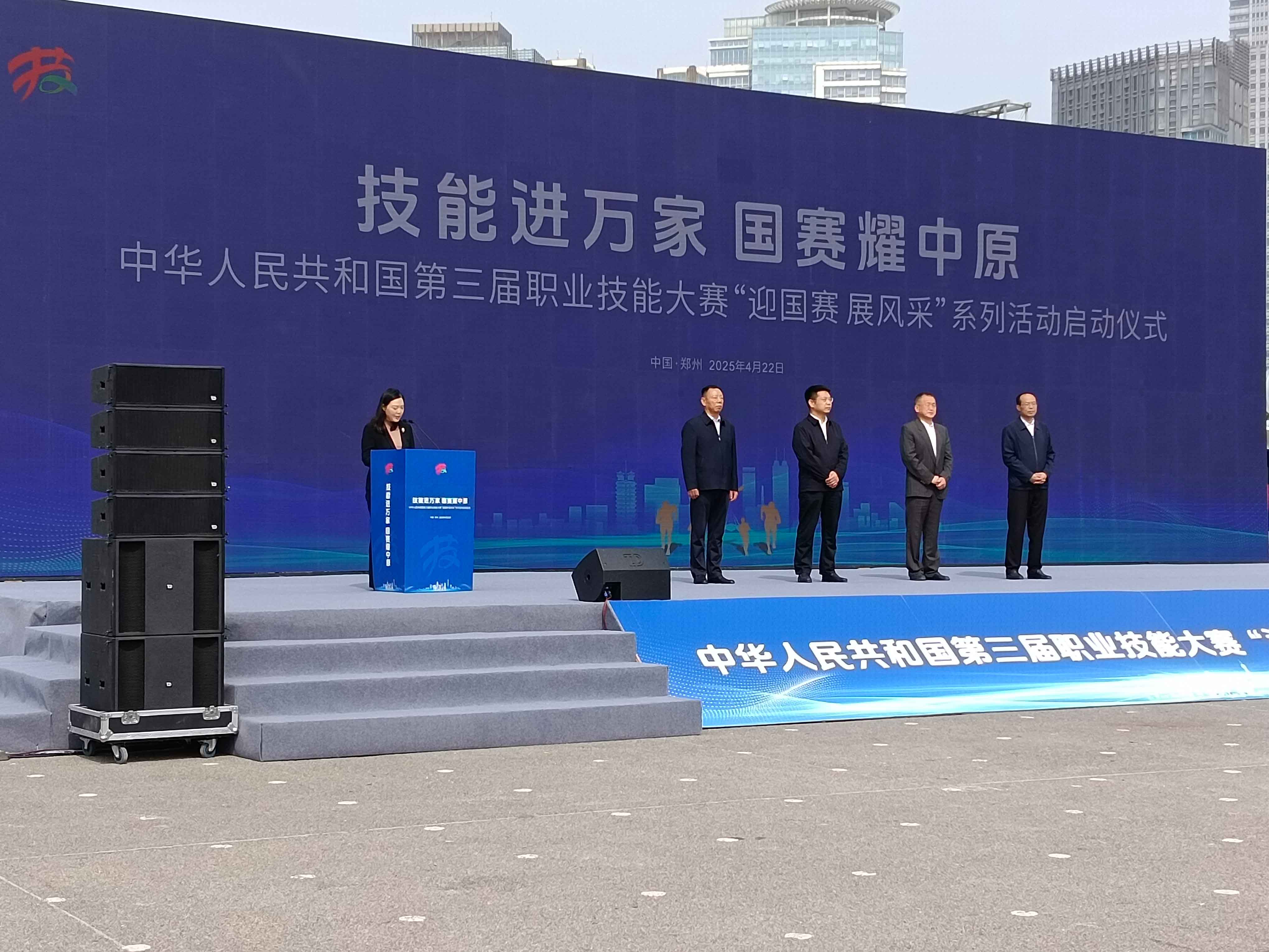 微信圖片_202504221541211.jpg