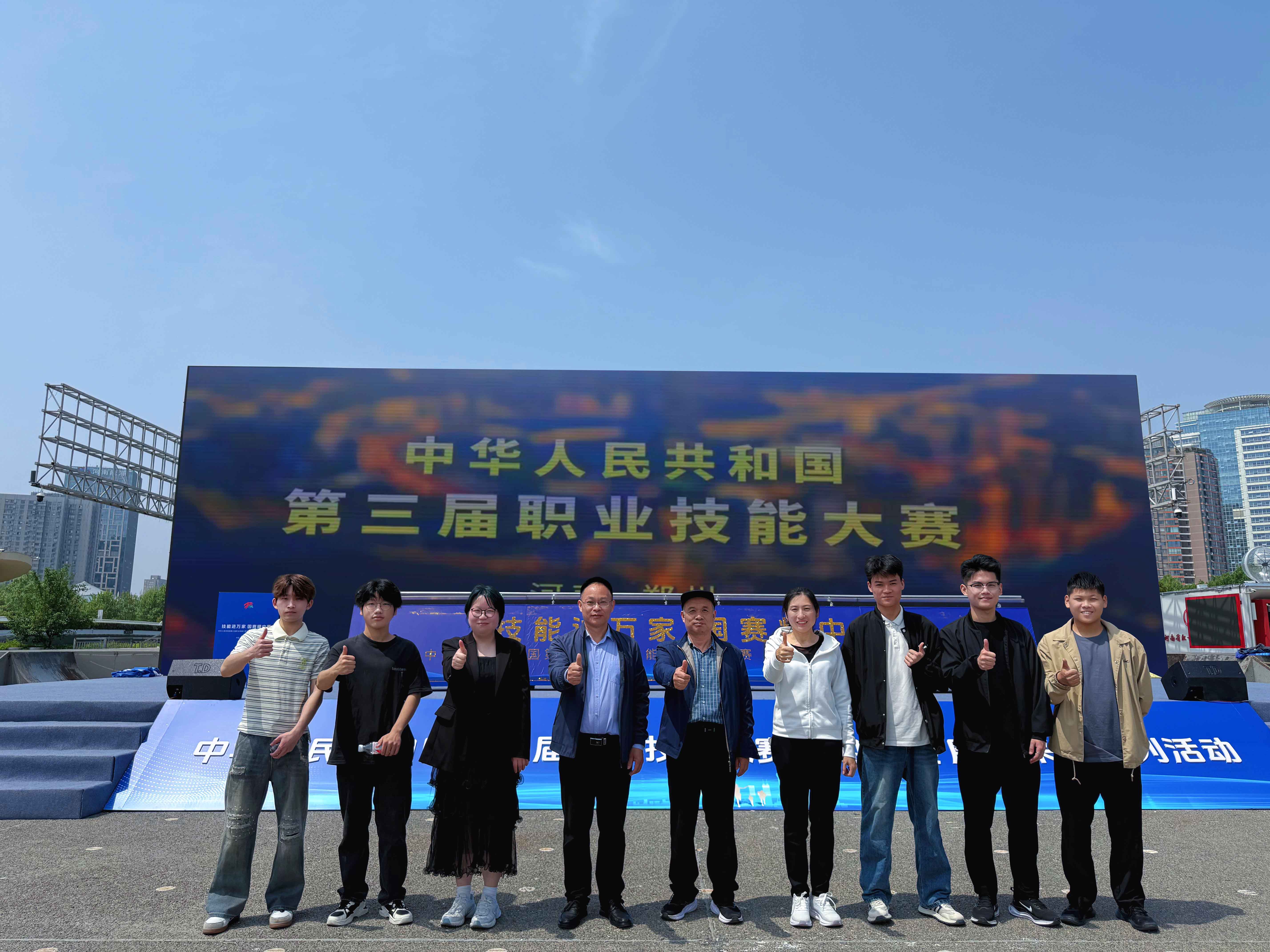 微信圖片_20250422160323.jpg